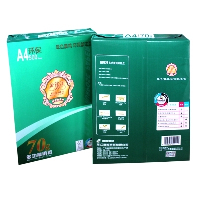 晨鳴金銘洋A4 70g全木漿復(fù)印紙（不包郵）