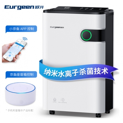 歐井（Eurgeen）除濕機/抽濕機 除濕量22升/天 家用凈化靜音除濕器 OJ-223E