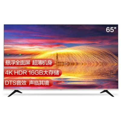 海信（Hisense)65T51F 65英寸4K超清HDR 智慧語(yǔ)音平板電視