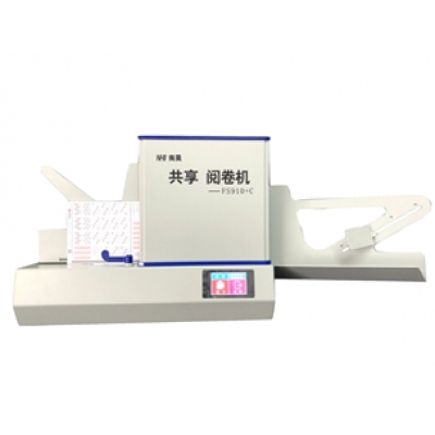 南昊910+C型光標(biāo)閱讀機(jī)