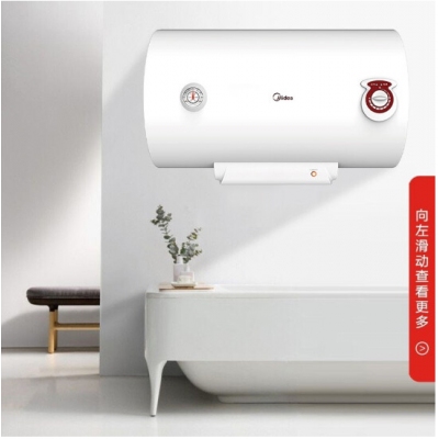 熱水器 美的F50-21WA1 含4個(gè)出水口材料安裝