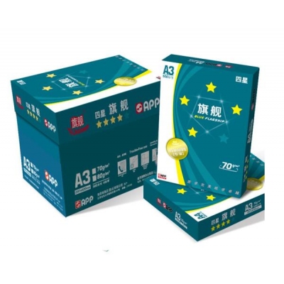 復印紙 藍旗艦A3打印紙80G單包500張 1箱