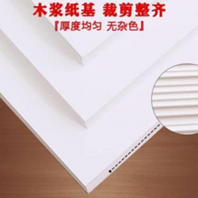 8K速印紙