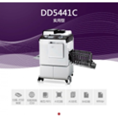 理光DD5441C 速印一體機 