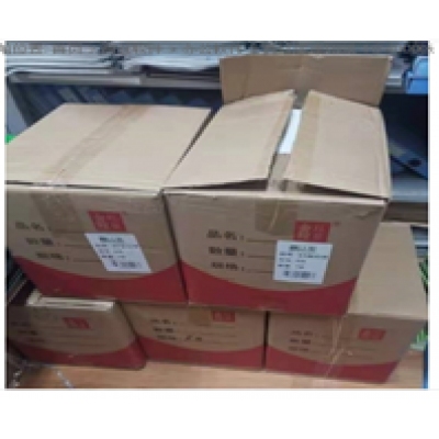 鑫紅星速印紙，1令4000張，8開