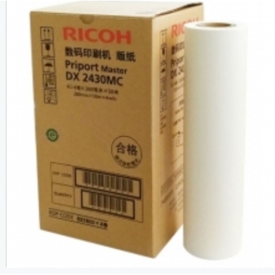 理光DD3344C速印機原裝版紙