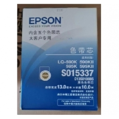 愛普生LQ-590色帶芯