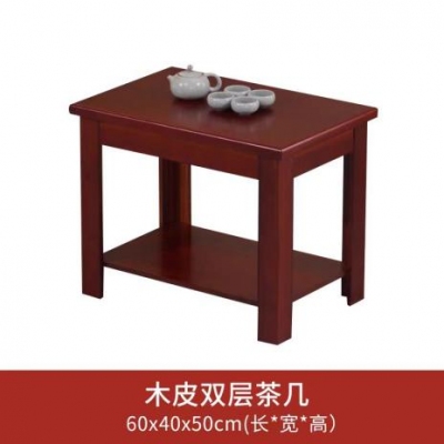 茶幾