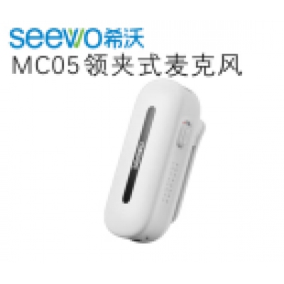 無線麥：希沃MC05